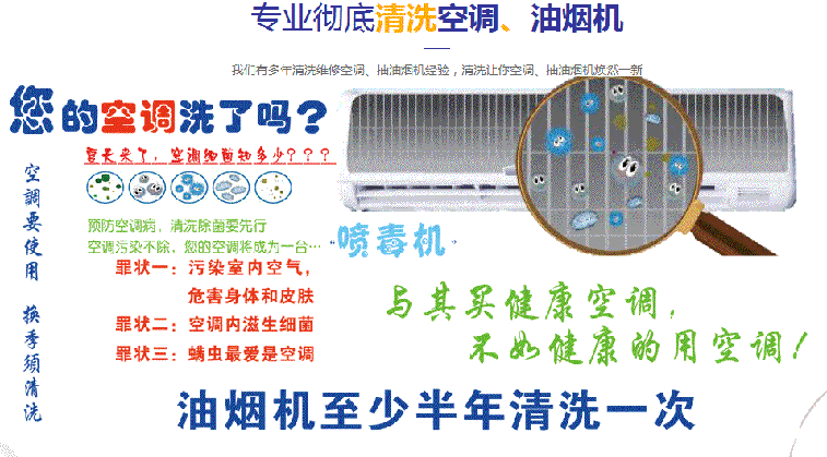 龙岩空调维修售后服务中心电话在哪里找